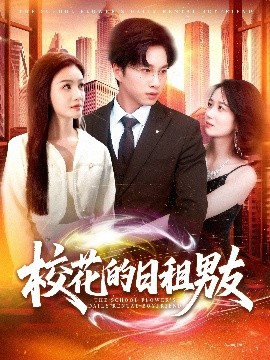 ?；ǖ娜兆饽杏?>
                        <div   id=