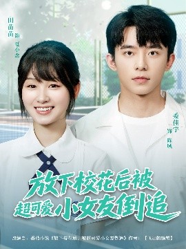 放下?；ê蟊怀蓯坌∨训棺?>
                        <div   id=