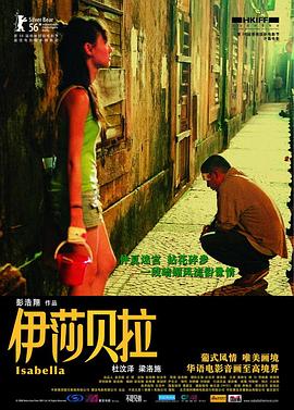 伊莎貝拉國(guó)語(yǔ)